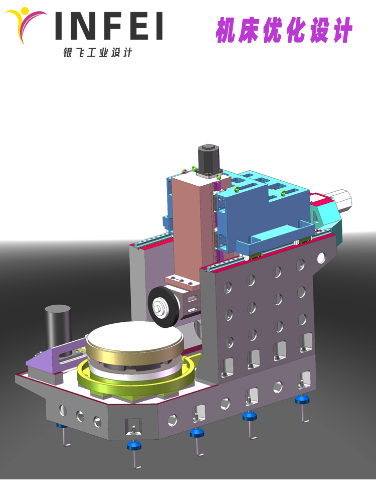 机床优化设计03.jpg